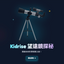 Kidrise 星空探索者App - 專屬 Web App 數位配套 (不是實體玩具)-STEM Web App-Kidrise🧒🏻STEM香港教育玩具|STEAM科學實驗玩具|STEM幼兒教育玩具|啟智早教玩具|蒙特梭利教具