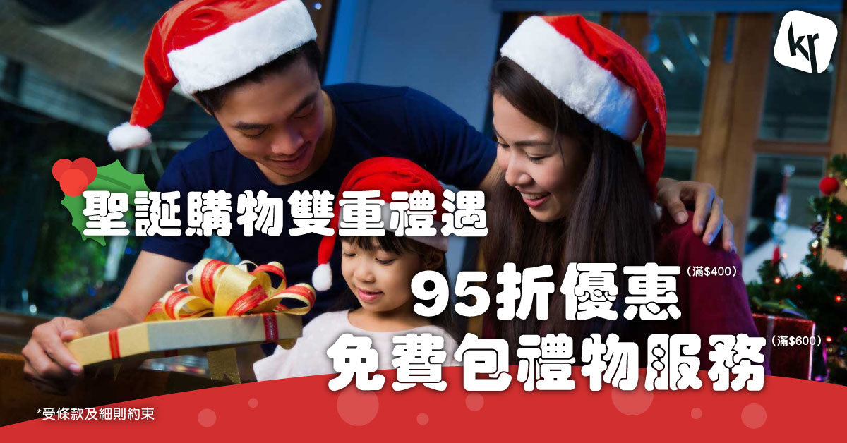 【聖誕節限定優惠2024】熱賣STEM玩具禮物推薦