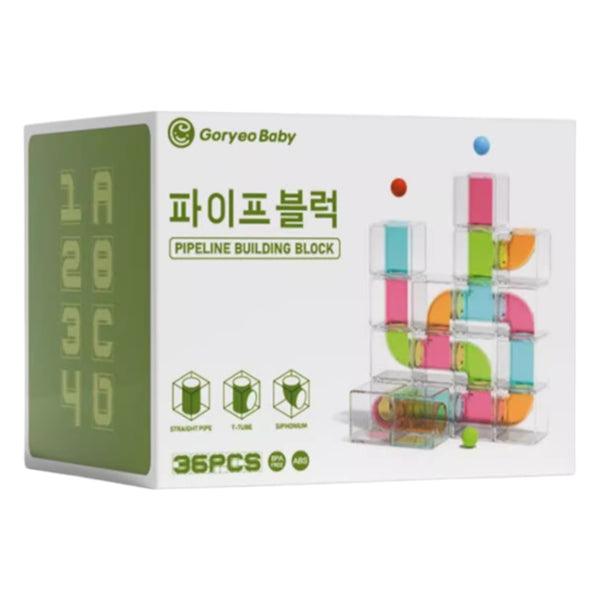 Goryeo Baby 走珠軌道管道積木益智玩具-蒙特梭利玩具-Kidrise🧒🏻STEM香港教育玩具｜STEAM科學實驗玩具｜STEM幼兒教育玩具｜啟智早教玩具｜蒙特梭利教具