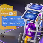 Science Can STEM Scratch 編程機器人積木入門套裝 (手機App編程)-STEM玩具-Kidrise🧒🏻STEM香港教育玩具｜STEAM科學實驗玩具｜STEM幼兒教育玩具｜啟智早教玩具｜蒙特梭利教具