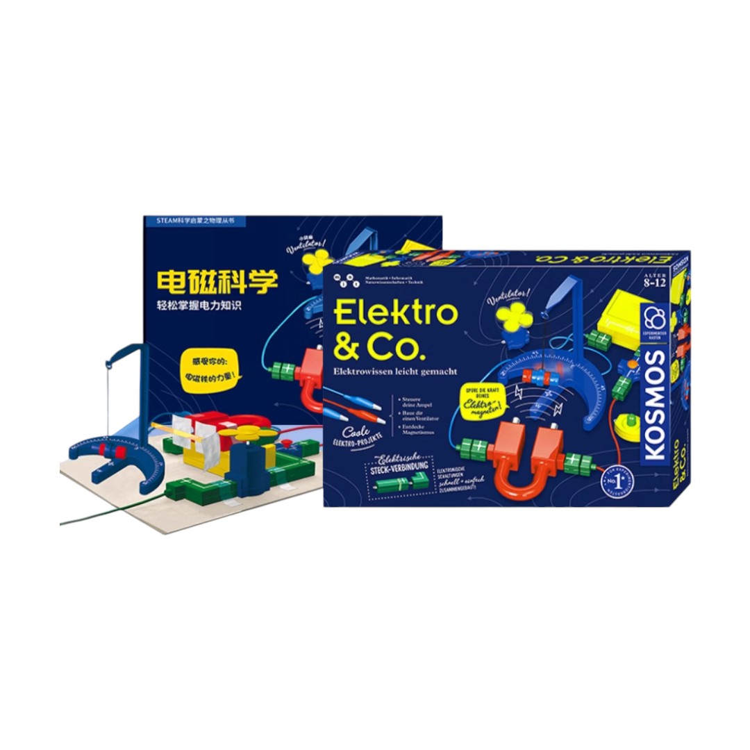 德國KOSMOS Elektro & Co. 電子電路拼裝套裝 (60個實驗)-STEM玩具-Kidrise🧒🏻STEM香港教育玩具｜STEAM科學實驗玩具｜STEM幼兒教育玩具｜啟智早教玩具｜蒙特梭利教具