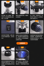 kidrise-science-bresser-1200x-binocular-microscope-23000 - Bresser 德國專業級三目生物顯微鏡 (1600倍放大/科研及教學專用)