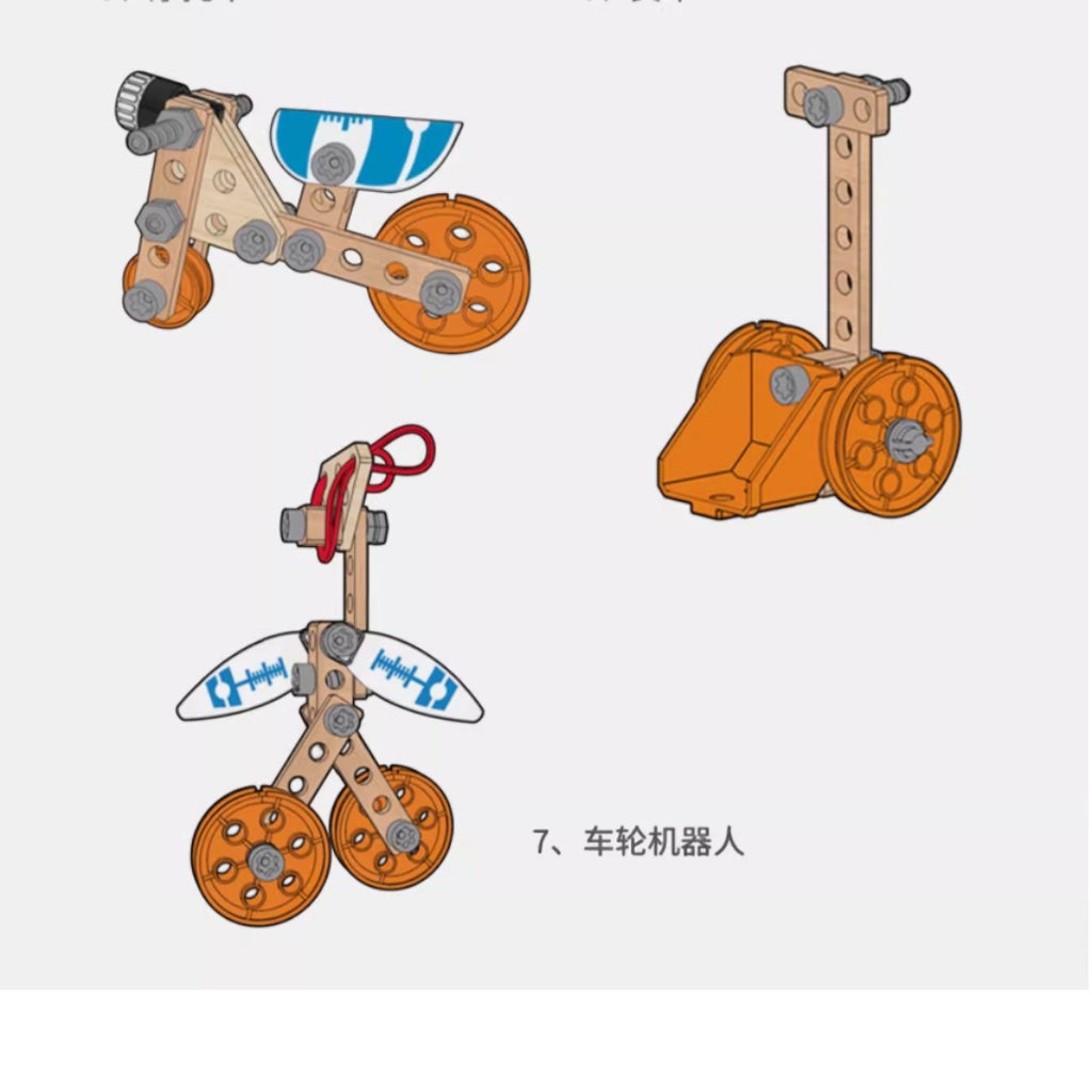 Hape E3032 科學物理實驗進階套：STEAM 科學探索工具組合 (57件配件)-STEM玩具-Kidrise🧒🏻STEM香港教育玩具｜STEAM科學實驗玩具｜STEM幼兒教育玩具｜啟智早教玩具｜蒙特梭利教具