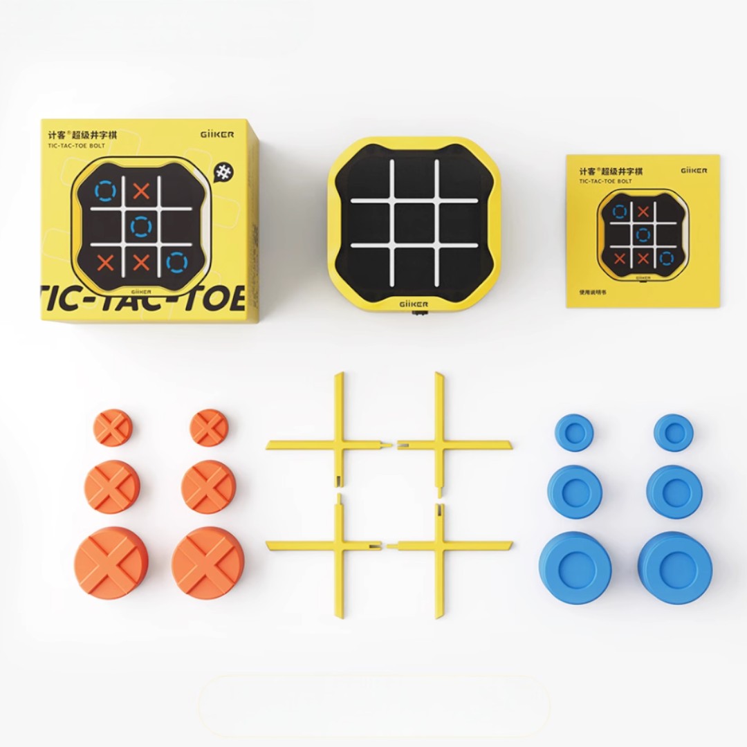 GIIKER® 三合一超級井字棋益智電子遊戲盒-STEM玩具-Kidrise🧒🏻STEM香港教育玩具｜STEAM科學實驗玩具｜STEM幼兒教育玩具｜啟智早教玩具｜蒙特梭利教具