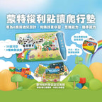 嬰兒專屬音樂城堡遊戲樂園點讀爬行墊（普通話英文版）-蒙特梭利玩具-Kidrise🧒🏻STEM香港教育玩具｜STEAM科學實驗玩具｜STEM幼兒教育玩具｜啟智早教玩具｜蒙特梭利教具