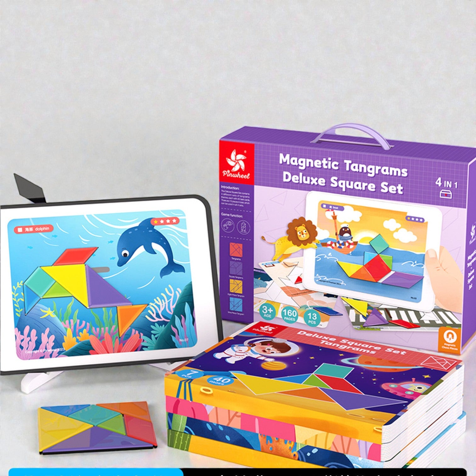 Pinwheel 豪華版磁力七巧板智力幾何拼圖 (4合1豪華套裝) 主圖