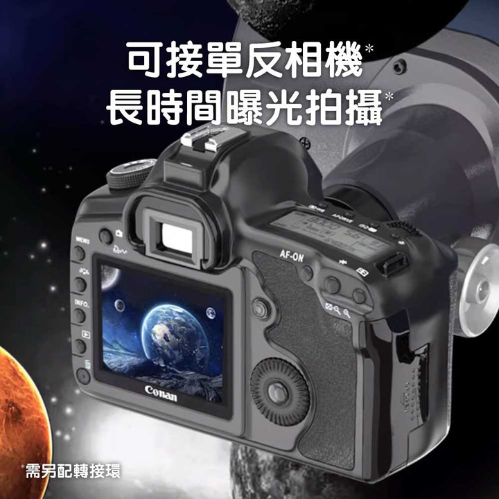 🇺🇸美國Celestron星特朗130EQ牛頓反射式天文望遠鏡 (130mm大口徑)-STEM玩具-Kidrise🧒🏻STEM香港教育玩具｜STEAM科學實驗玩具｜STEM幼兒教育玩具｜啟智早教玩具｜蒙特梭利教具