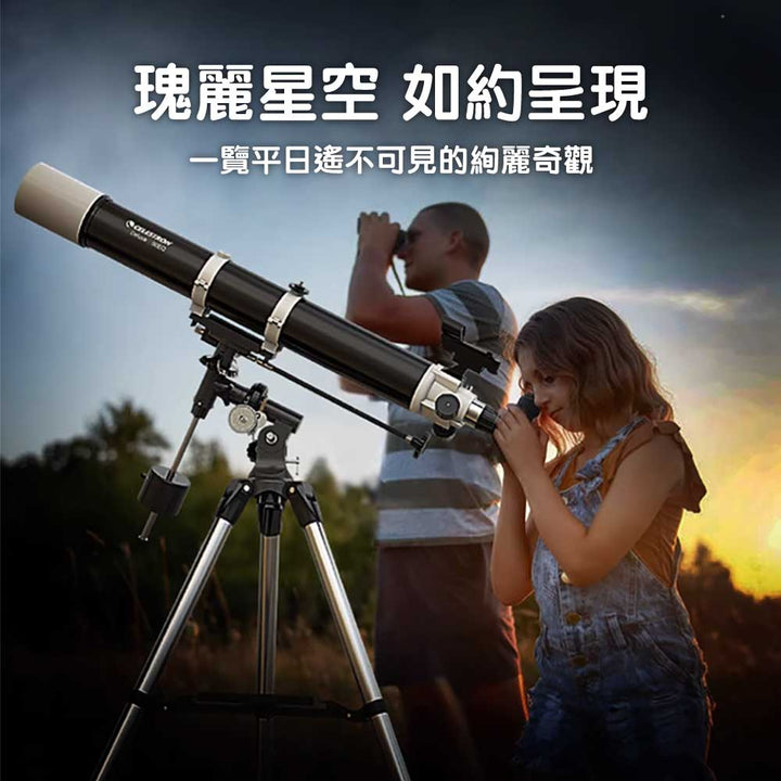 🇺🇸美國Celestron星特朗80DX折射式天文望遠鏡 (可達675X超高倍率)-STEM玩具-Kidrise🧒🏻STEM香港教育玩具｜STEAM科學實驗玩具｜STEM幼兒教育玩具｜啟智早教玩具｜蒙特梭利教具