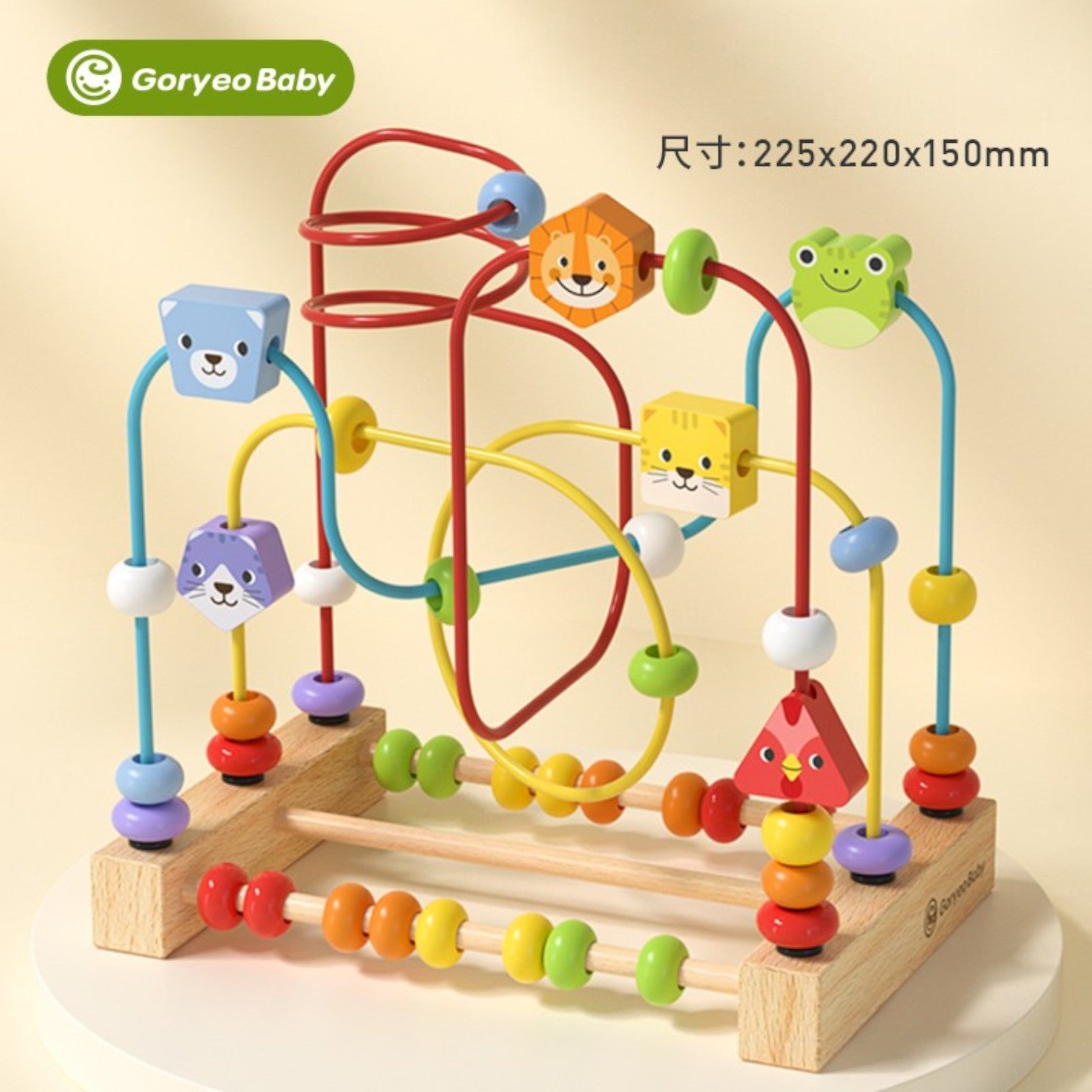 Goryeo Baby 蒙特梭利木質繞珠 幼童早教益智積木玩具 (訓練手眼協調)