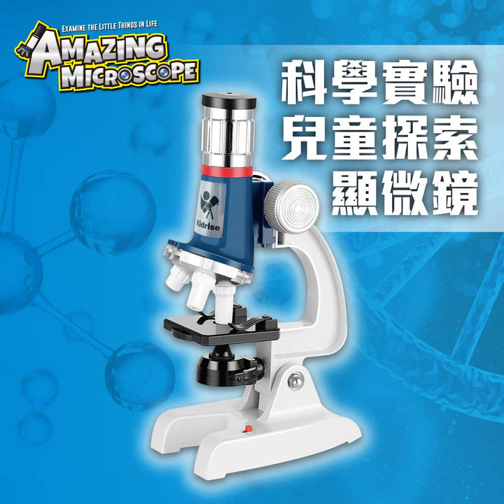 【觀塘自取】Kidrise STEAM科學實驗兒童探索顯微鏡：Amazing Microscope (連標本、載玻片、蓋玻片、 顯微鏡探秘使用手冊)-STEM玩具-Kidrise🧒🏻STEM香港教育玩具｜STEAM科學實驗玩具｜STEM幼兒教育玩具｜啟智早教玩具｜蒙特梭利教具