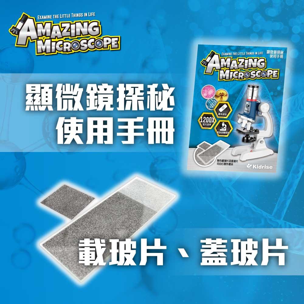 kidrise-xmas-bundle-telescope-microscope - 【優惠組合】STEM天文觀星望遠鏡＋兒童探索顯微鏡