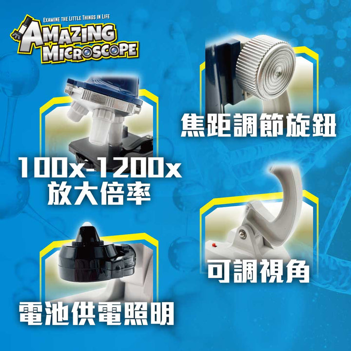 【觀塘自取】Kidrise STEAM科學實驗兒童探索顯微鏡：Amazing Microscope (連標本、載玻片、蓋玻片、 顯微鏡探秘使用手冊)-STEM玩具-Kidrise🧒🏻STEM香港教育玩具｜STEAM科學實驗玩具｜STEM幼兒教育玩具｜啟智早教玩具｜蒙特梭利教具