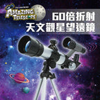 kidrise-xmas-bundle-telescope-microscope - 【優惠組合】STEM天文觀星望遠鏡＋兒童探索顯微鏡