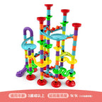 【觀塘自取】STEM彈射滑梯滾球軌道🔮 (142件積木30滾球)-STEM玩具-Kidrise🧒🏻STEM香港教育玩具｜STEAM科學實驗玩具｜STEM幼兒教育玩具｜啟智早教玩具｜蒙特梭利教具