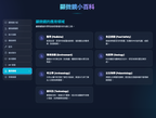 Kidrise 顯微探秘App - 專屬 Web App 數位配套 (不是實體玩具)-STEM Web App-Kidrise🧒🏻STEM香港教育玩具｜STEAM科學實驗玩具｜STEM幼兒教育玩具｜啟智早教玩具｜蒙特梭利教具