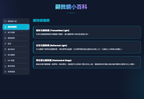 Kidrise 顯微探秘App - 專屬 Web App 數位配套 (不是實體玩具)-STEM Web App-Kidrise🧒🏻STEM香港教育玩具｜STEAM科學實驗玩具｜STEM幼兒教育玩具｜啟智早教玩具｜蒙特梭利教具
