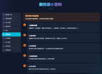 Kidrise 顯微探秘App - 專屬 Web App 數位配套 (不是實體玩具)-STEM Web App-Kidrise🧒🏻STEM香港教育玩具｜STEAM科學實驗玩具｜STEM幼兒教育玩具｜啟智早教玩具｜蒙特梭利教具