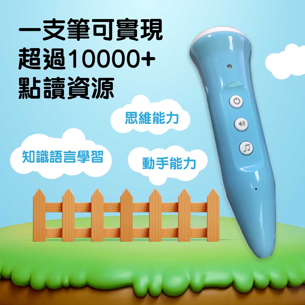 嬰兒專屬音樂城堡遊戲樂園點讀爬行墊（普通話英文版）-蒙特梭利玩具-Kidrise🧒🏻STEM香港教育玩具｜STEAM科學實驗玩具｜STEM幼兒教育玩具｜啟智早教玩具｜蒙特梭利教具