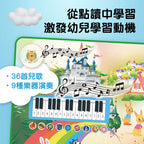 嬰兒專屬音樂城堡遊戲樂園點讀爬行墊（普通話英文版）-蒙特梭利玩具-Kidrise🧒🏻STEM香港教育玩具｜STEAM科學實驗玩具｜STEM幼兒教育玩具｜啟智早教玩具｜蒙特梭利教具