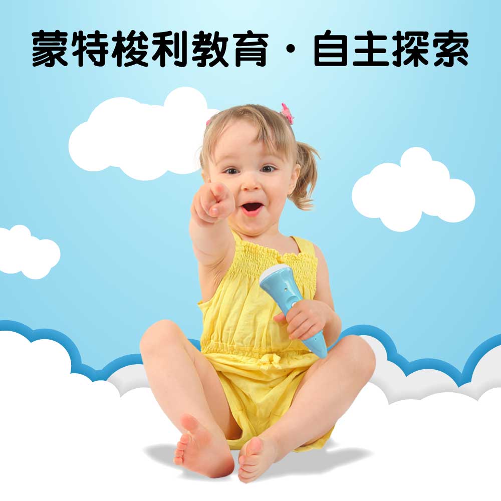 嬰兒專屬音樂城堡遊戲樂園點讀爬行墊（普通話英文版）-蒙特梭利玩具-Kidrise🧒🏻STEM香港教育玩具｜STEAM科學實驗玩具｜STEM幼兒教育玩具｜啟智早教玩具｜蒙特梭利教具