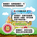 《點讀巴士海報》套裝共九份・普通話英文版套裝版-蒙特梭利玩具-Kidrise🧒🏻STEM香港教育玩具｜STEAM科學實驗玩具｜STEM幼兒教育玩具｜啟智早教玩具｜蒙特梭利教具