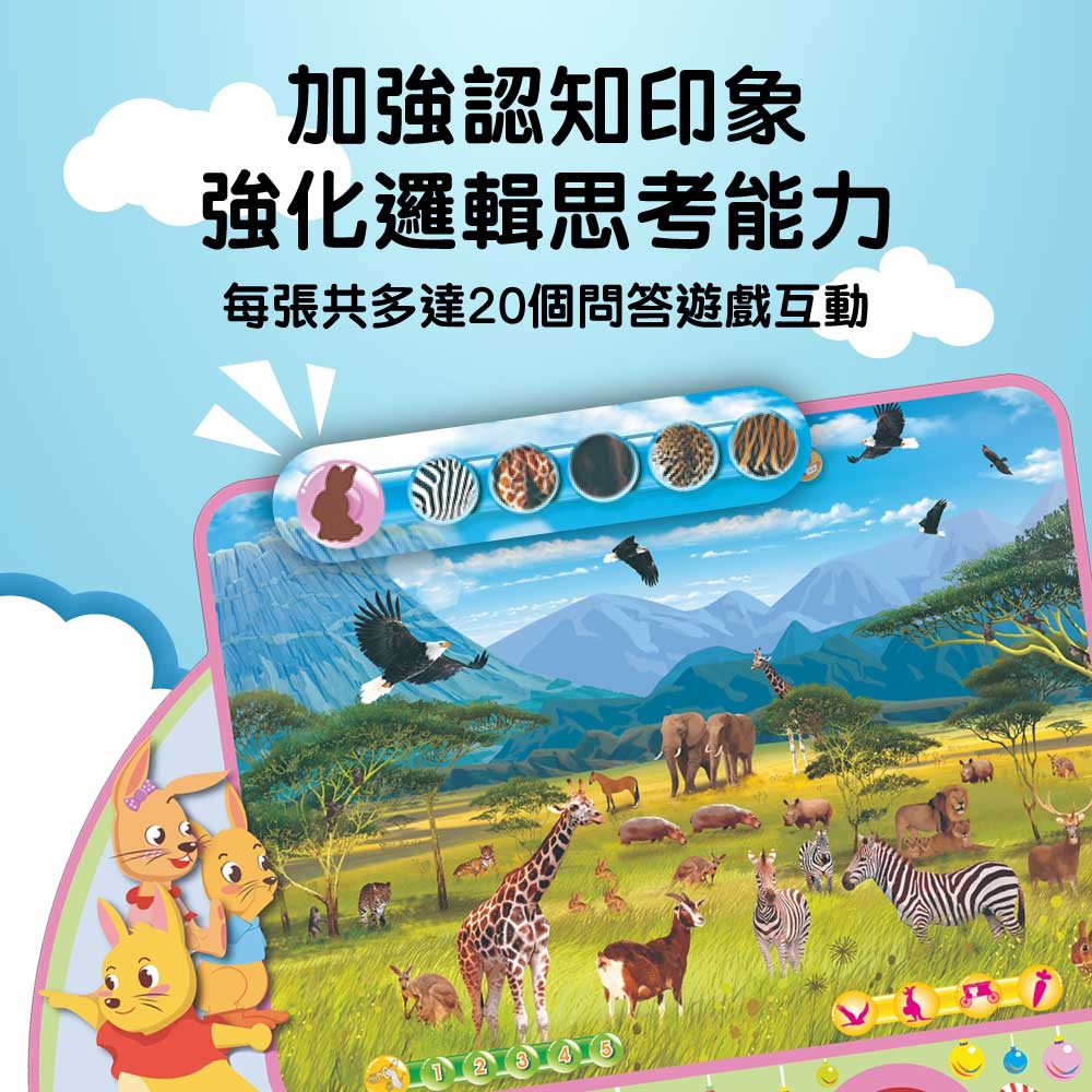 《點讀巴士海報》套裝共九份・普通話英文版套裝版-蒙特梭利玩具-Kidrise🧒🏻STEM香港教育玩具｜STEAM科學實驗玩具｜STEM幼兒教育玩具｜啟智早教玩具｜蒙特梭利教具