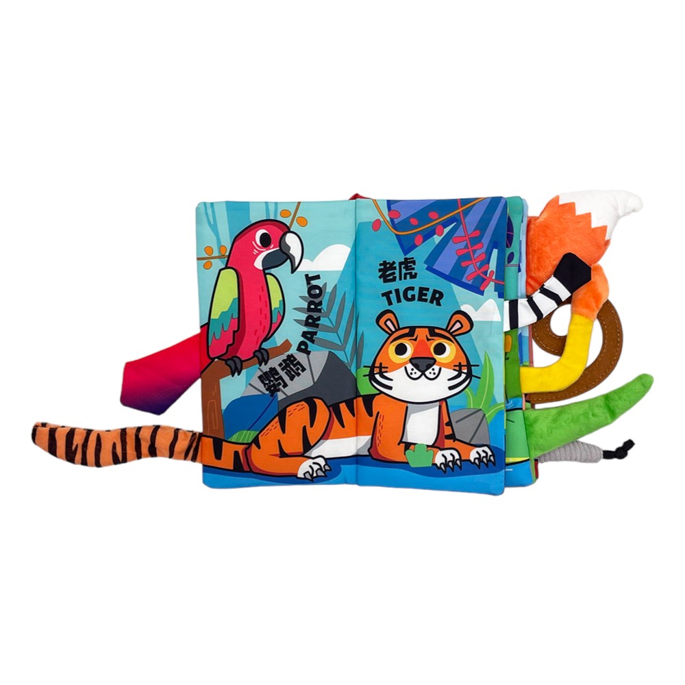 Beiens立體3D早教啟蒙寶寶布書 (叢林動物)-蒙特梭利玩具-Kidrise🧒🏻STEM香港教育玩具｜STEAM科學實驗玩具｜STEM幼兒教育玩具｜啟智早教玩具｜蒙特梭利教具