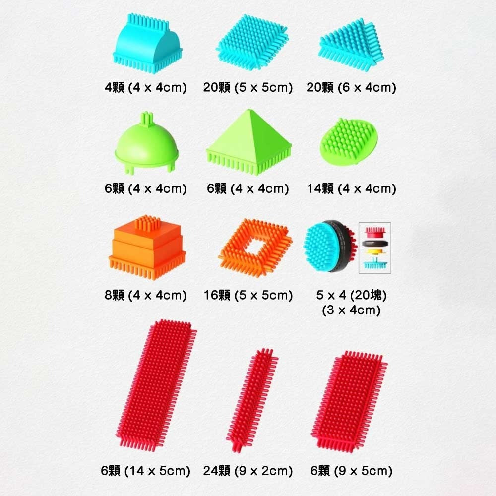 德國RICZAC大顆粒嬰兒童啓蒙刺刺鬃毛積木 (150顆積木連收納盒)-STEM玩具-Kidrise🧒🏻STEM香港教育玩具｜STEAM科學實驗玩具｜STEM幼兒教育玩具｜啟智早教玩具｜蒙特梭利教具