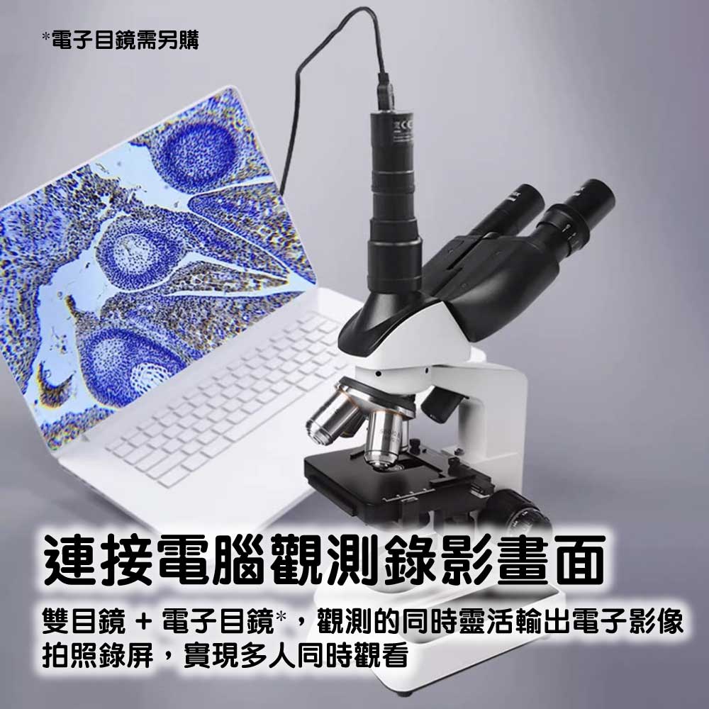 德國BRESSER 1200倍雙目鏡+TV筒顯微鏡-STEM玩具-Kidrise🧒🏻STEM香港教育玩具｜STEAM科學實驗玩具｜STEM幼兒教育玩具｜啟智早教玩具｜蒙特梭利教具