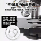 德國BRESSER 1200倍雙目鏡+TV筒顯微鏡-STEM玩具-Kidrise🧒🏻STEM香港教育玩具｜STEAM科學實驗玩具｜STEM幼兒教育玩具｜啟智早教玩具｜蒙特梭利教具