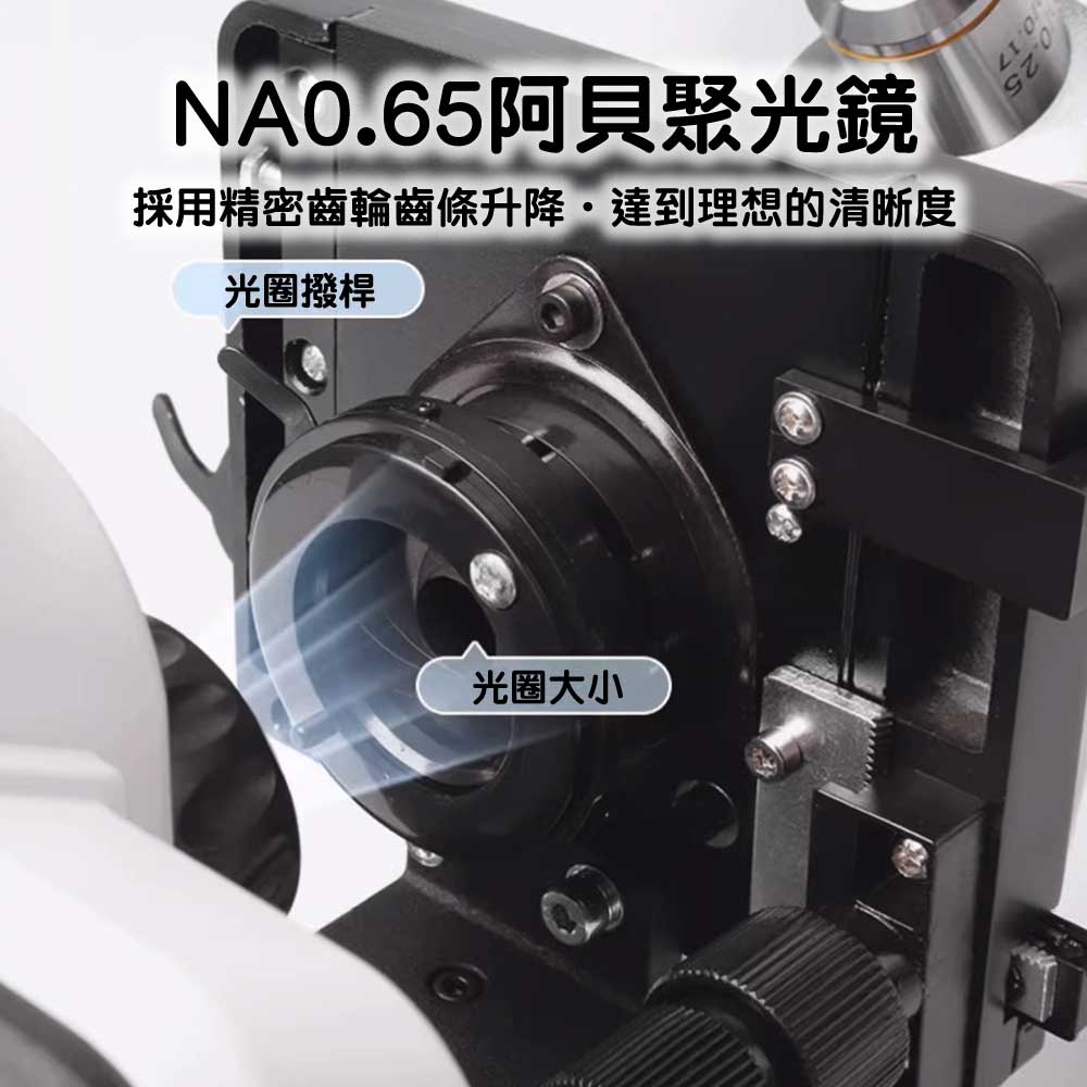 德國BRESSER 1200倍雙目鏡+TV筒顯微鏡-STEM玩具-Kidrise🧒🏻STEM香港教育玩具｜STEAM科學實驗玩具｜STEM幼兒教育玩具｜啟智早教玩具｜蒙特梭利教具