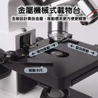 德國BRESSER 1200倍雙目鏡+TV筒顯微鏡-STEM玩具-Kidrise🧒🏻STEM香港教育玩具｜STEAM科學實驗玩具｜STEM幼兒教育玩具｜啟智早教玩具｜蒙特梭利教具