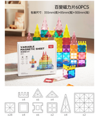 beiens兒童磁力片吸磁鐵拼砌積木磁力貼拼圖益智玩具-STEM玩具-Kidrise🧒🏻STEM香港教育玩具｜STEAM科學實驗玩具｜STEM幼兒教育玩具｜啟智早教玩具｜蒙特梭利教具