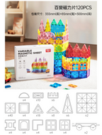 beiens兒童磁力片吸磁鐵拼砌積木磁力貼拼圖益智玩具-STEM玩具-Kidrise🧒🏻STEM香港教育玩具｜STEAM科學實驗玩具｜STEM幼兒教育玩具｜啟智早教玩具｜蒙特梭利教具