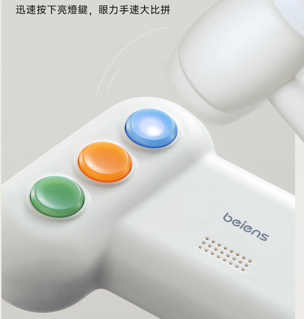 beiens智慧記憶訓練手掣・兒童注意力思維專注力控制器-STEM玩具-Kidrise🧒🏻STEM香港教育玩具｜STEAM科學實驗玩具｜STEM幼兒教育玩具｜啟智早教玩具｜蒙特梭利教具