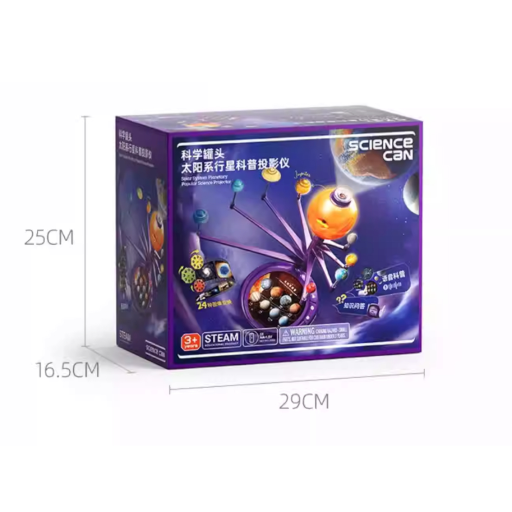 【觀塘自取】Science Can太陽系🪐八大行星模型STEM投影器-STEM玩具-Kidrise🧒🏻STEM香港教育玩具｜STEAM科學實驗玩具｜STEM幼兒教育玩具｜啟智早教玩具｜蒙特梭利教具