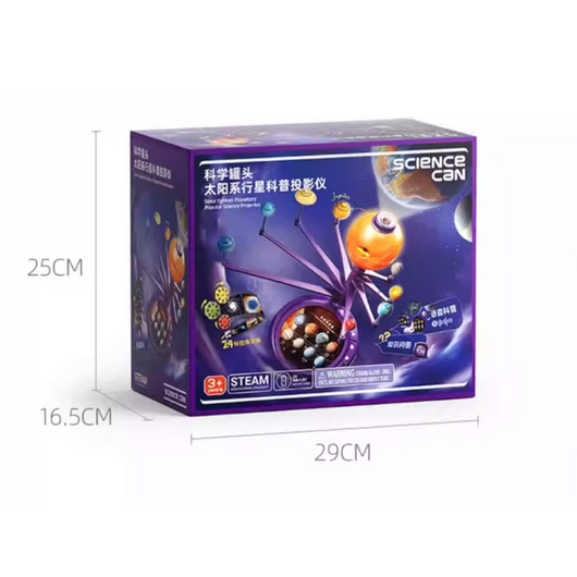 【觀塘自取】Science Can太陽系🪐八大行星模型STEM投影器-STEM玩具-Kidrise🧒🏻STEM香港教育玩具｜STEAM科學實驗玩具｜STEM幼兒教育玩具｜啟智早教玩具｜蒙特梭利教具
