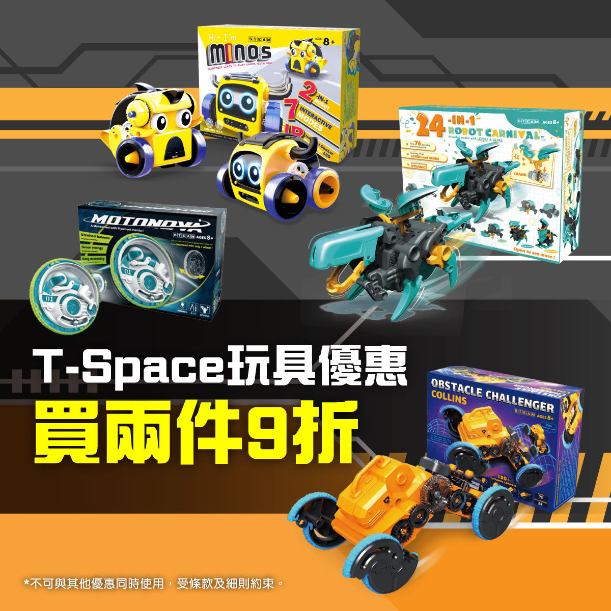 T-Space 由多方跨領域夥伴憑藉著熱情與對STEAM玩具的專業經驗所結合，致力成為科技與教育玩具間的美好橋梁，將複雜的機器人簡單化，科技性的技術親近化。我們希冀，孩子能在組裝機器人玩具的過程中，啟發興趣，培養解決問題的能力與勇於挑戰的精神，以便能在未來接軌國際。由台灣團隊T-Space研發與製造，通過美、歐等國際安全認證