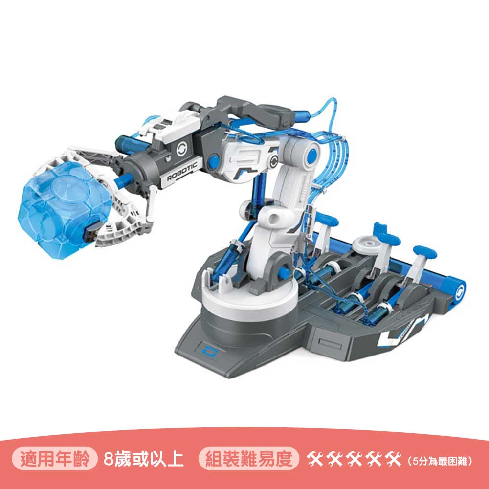 【觀塘自取】byjarda 科學拼裝實驗三合一STEM液壓機械手臂 副圖