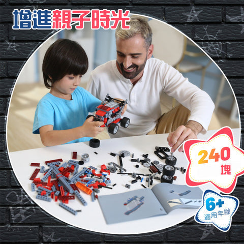【觀塘自取】Apitor Robot-B STEM學習初階8合1機械人-STEM玩具-Kidrise🧒🏻STEM香港教育玩具｜STEAM科學實驗玩具｜STEM幼兒教育玩具｜啟智早教玩具｜蒙特梭利教具