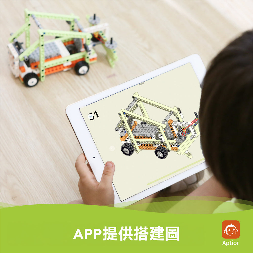 Apitor Robot-E STEM學習初階14合1機械人-STEM玩具-Kidrise🧒🏻STEM香港教育玩具｜STEAM科學實驗玩具｜STEM幼兒教育玩具｜啟智早教玩具｜蒙特梭利教具