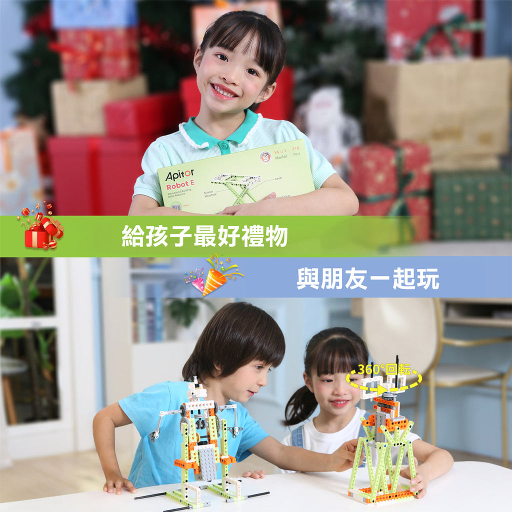 Apitor Robot-E STEM學習初階14合1機械人-STEM玩具-Kidrise🧒🏻STEM香港教育玩具｜STEAM科學實驗玩具｜STEM幼兒教育玩具｜啟智早教玩具｜蒙特梭利教具
