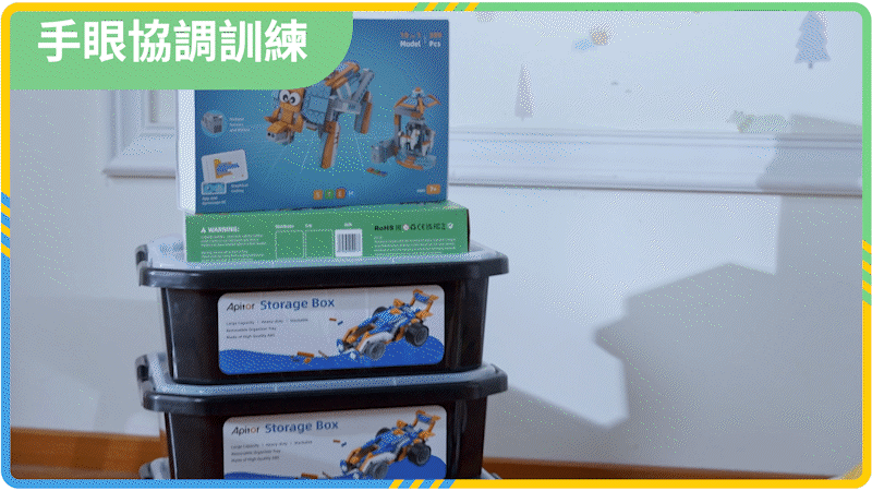 【觀塘自取】Apitor Robot-Q STEM編程學習初階20合1機械人 (Scratch應用程式智能遙控) 副圖