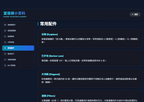 Kidrise 星空探索者App - 專屬 Web App 數位配套 (不是實體玩具)-STEM Web App-Kidrise🧒🏻STEM香港教育玩具｜STEAM科學實驗玩具｜STEM幼兒教育玩具｜啟智早教玩具｜蒙特梭利教具