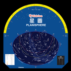 Kidrise 星空探索者App - 專屬 Web App 數位配套 (不是實體玩具)-STEM Web App-Kidrise🧒🏻STEM香港教育玩具｜STEAM科學實驗玩具｜STEM幼兒教育玩具｜啟智早教玩具｜蒙特梭利教具
