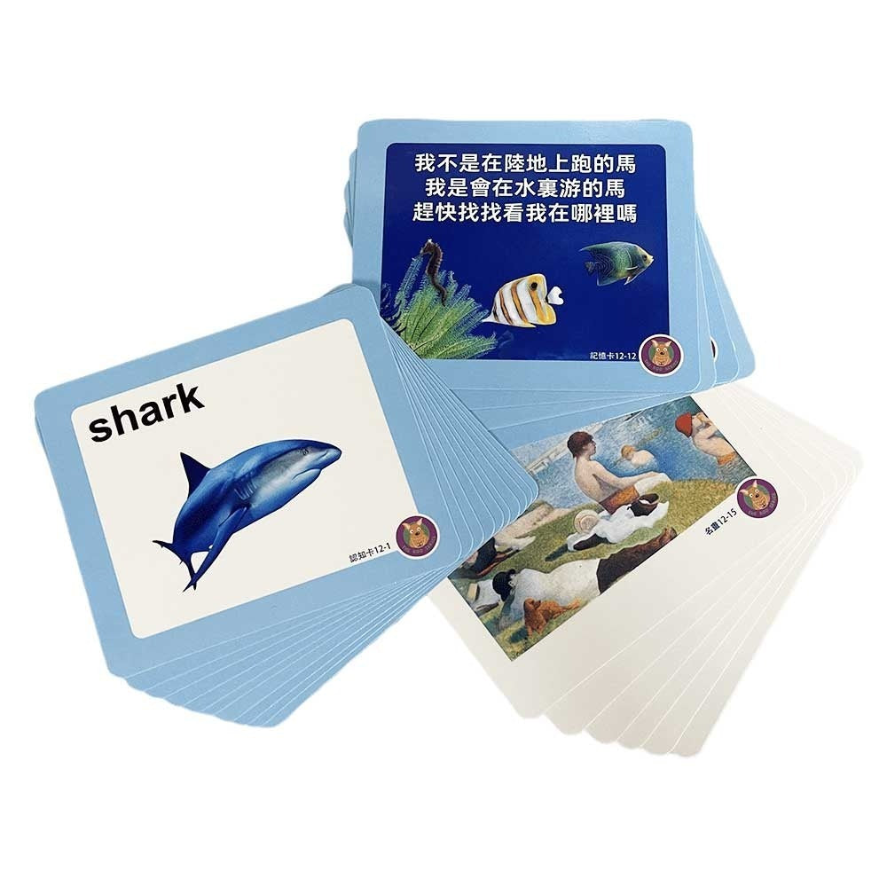 幼兒認字學習 點讀筆識字卡片 20張（海洋・名畫篇）-蒙特梭利玩具-Kidrise🧒🏻STEM香港教育玩具｜STEAM科學實驗玩具｜STEM幼兒教育玩具｜啟智早教玩具｜蒙特梭利教具