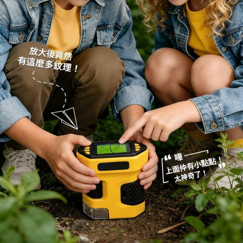 National Geographic 國家地理 兒童手持電子顯微鏡 (2吋屏幕/1000倍放大/1080P攝錄)