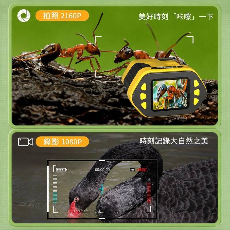 National Geographic 國家地理 兒童手持電子顯微鏡 (2吋屏幕/1000倍放大/1080P攝錄)