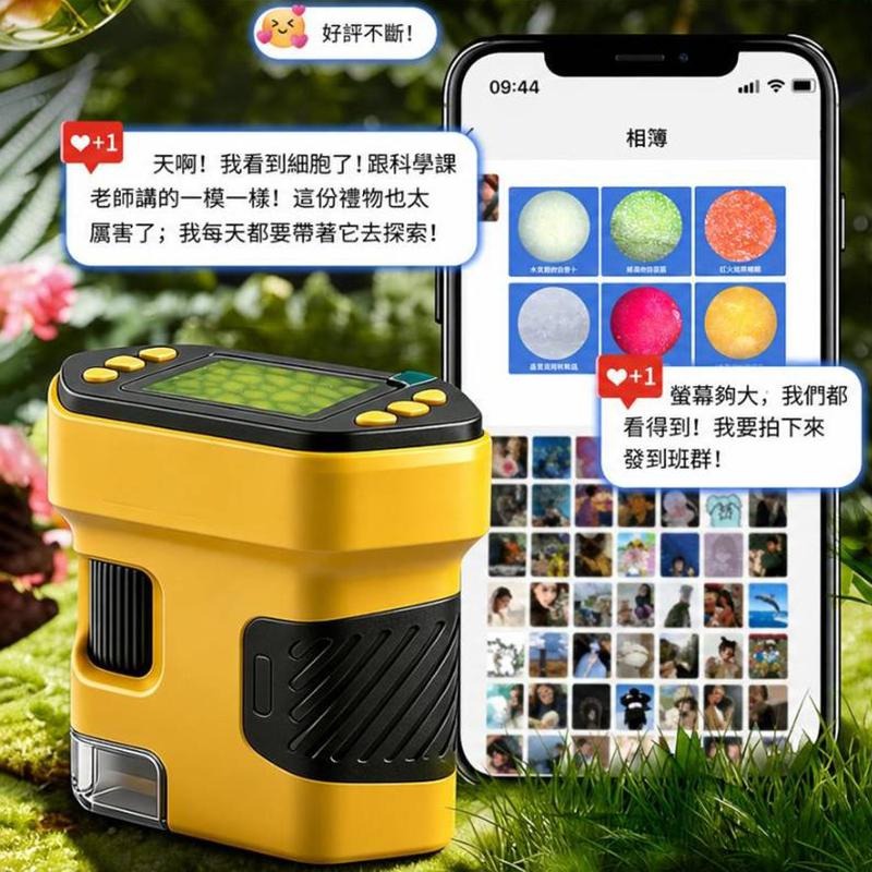 National Geographic 國家地理 兒童手持電子顯微鏡 (2吋屏幕/1000倍放大/1080P攝錄)