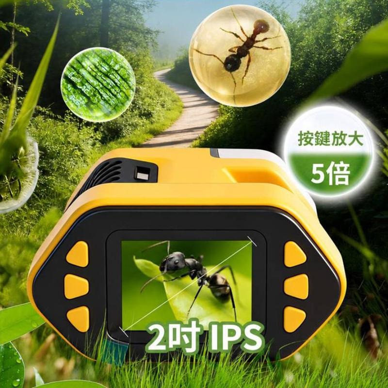 National Geographic 國家地理 兒童手持電子顯微鏡 (2吋屏幕/1000倍放大/1080P攝錄)